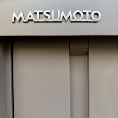マツモト物置の画像