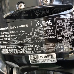 パナソニック 炊飯器 3.5合 ひとり暮らし IH式 ブラック SR-KT068 2019年の画像