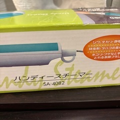 スチームアイロン　未使用 の画像