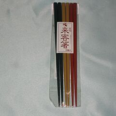 箸　三膳