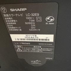 シャープ液晶テレビ
の画像