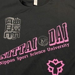 決まりました！日体大 黒 Tシャツ サイズ Sの画像