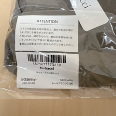 tu-hacci ワイヤー入りカップ付きキャミU型　Mサイズ　2枚セット✴︎の画像