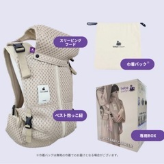 専用です。bebe swan 抱っこひも べべスワン ベスト抱っこ紐 – bebeswan