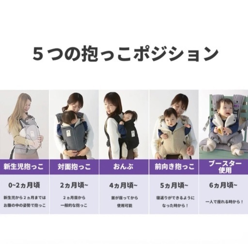 新品タグ付きbebe swan 抱っこひも