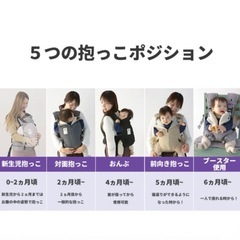 セットパッケージ】べべスワン抱っこ紐xラブツリー抱っこ紐