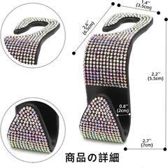 新品❕特価❕ラインストーン❕車用❤️シートフック 4個 車用収納 ヘッドレスト 0161の画像