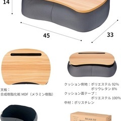 りぶはあと テーブルクッション リラフィット ネイビー (全長約45cm) リラックス 天板 の画像