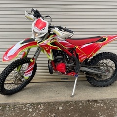 北海道 札幌近郊 ベータ beta xtrainer 250 ク...