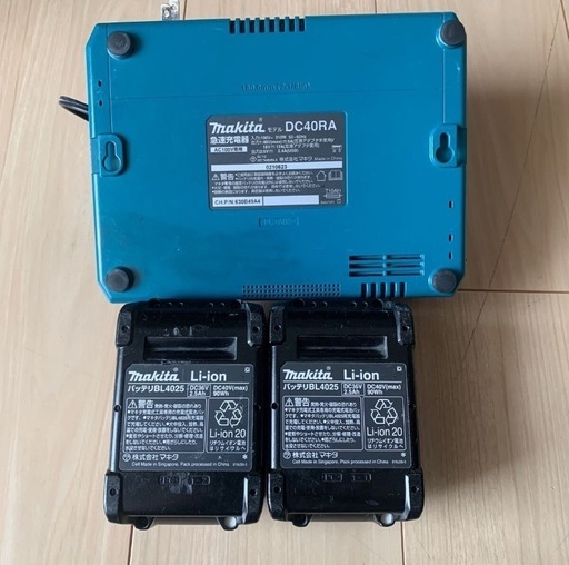 Makita マキタ リチウムイオン バッテリ BL4025 40Vmax/2.5Ah x 2個＋急速充電器 DC40RAセット品
