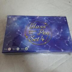 ガラスペン　セット　緑