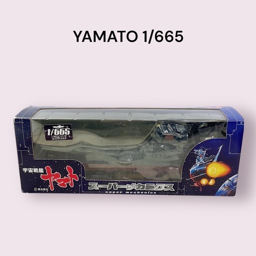 未使用】宇宙戦艦ヤマト スーパーメカニクス 1/665SCALE (FBF