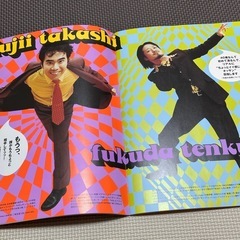 舞台パンフレット☆BOYS TIME☆藤井隆の画像