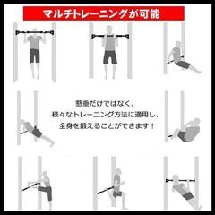 懸垂バー  懸垂棒  筋トレ  フィットネス  ストレッチ  / ネジ不要  穴あけ不要  工具不要  簡単取付 の画像