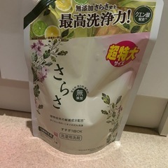 さらさ