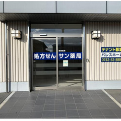 天理市三島町の店舗物件です