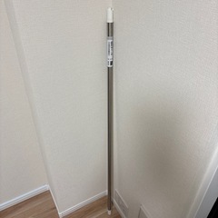 【無料】ニトリ洗濯物干し棒1.4-2.5m