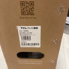 テレビ