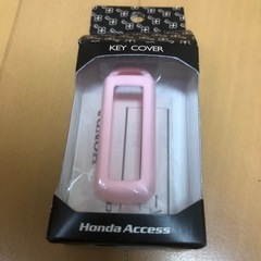 スマートキーカバー　ホンダアクセス　Ｎシリーズ　未開封