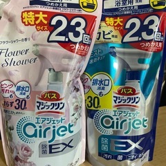 エアジェット詰め替え2個セット