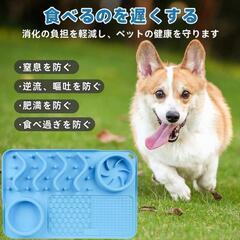 早食い防止マット 犬猫用の画像