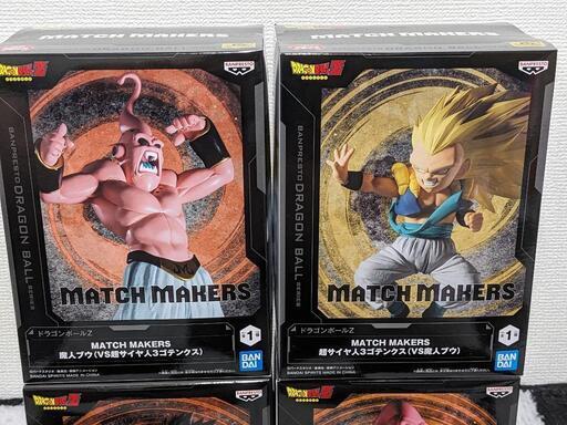 Amazon.co.jp: 超造形魂 ドラゴンボールZ ベストセレクション