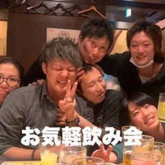 ４／２６ 土曜日 １８：３０〜横浜で飲めるメンバー募集❗️
