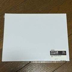 2Lサイズのレジサイン（写真立て）の画像