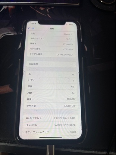 4/28まで掲載iPhoneXR 128G