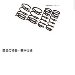 RG【中古】freed GB3 前後ダウンサス