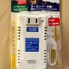 未開封 安心の日本製 日章工業 変圧器 海外 旅行用 トランス ...