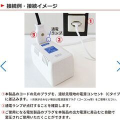 未開封 安心の日本製 日章工業 変圧器 海外 旅行用 トランス AC220V~AC240V→AC100V 120W DN-203の画像