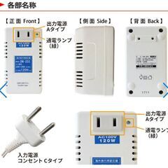 未開封 安心の日本製 日章工業 変圧器 海外 旅行用 トランス AC220V~AC240V→AC100V 120W DN-203の画像