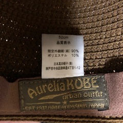 子供用オシャレ
帽子の画像
