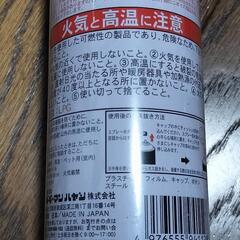 ★犬猫用 ドギーマン(Doggy Man) しつけ剤★の画像