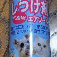 ★犬猫用 ドギーマン(Doggy Man) しつけ剤★
