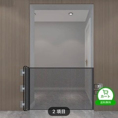 ネット型ガード  ブラックの画像