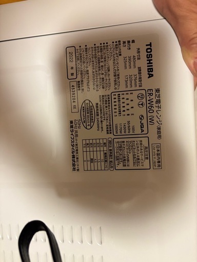【値下げ】電子レンジ売ります。