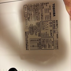 値下げ】電子レンジ売ります。 (コウ) 福間のキッチン家電《電子レンジ 