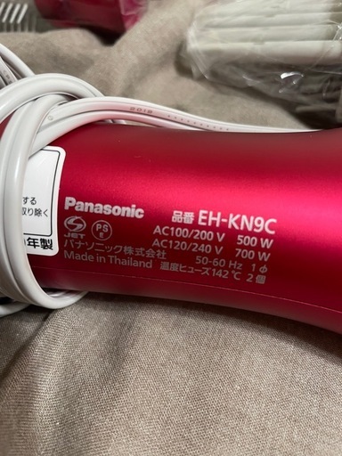 【ほぼ新品】ドライヤーセット