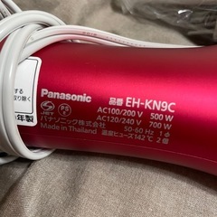 【ほぼ新品】ドライヤーセットの画像
