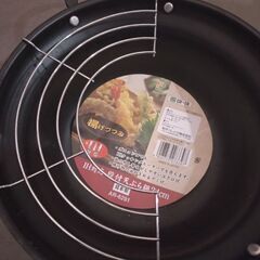 揚げ物用鍋