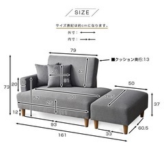 2〜3人掛け ソファー グレー　オットマン の画像