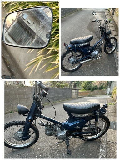 原付バイク売ります。カスタムカブ県内配達費無料サービス付！ 軽整備済み‼️ スーパーカブカスタム配送可能現車確認可能 (バイク販売