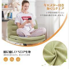 あぐらをかけるソファーの画像