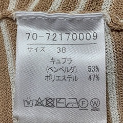 中古 薄手ニットの画像