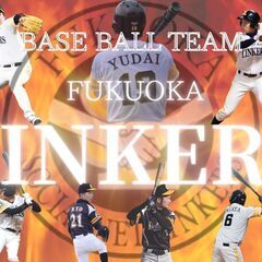 野球未経験者を募集(当チームは弱小チームの為)！！ガチ経験者はお...