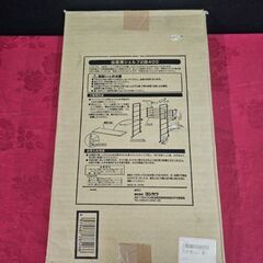 未使用　ヨシカワ 出窓用シェルフ 2段 幅400mm　ek-63...