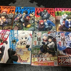 レベル999の村人など3タイトル