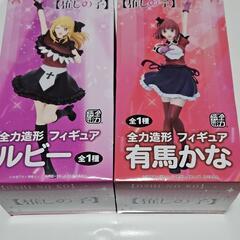 プライズフィギュアセット　8個 推しの子5体、他３体の画像